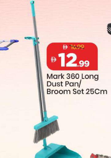 available at Mark & Save in UAE - Sharjah / Ajman
