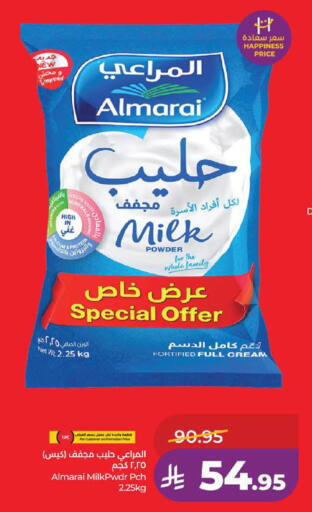 available at لولو هايبرماركت in مملكة العربية السعودية, السعودية, سعودية - الخبر‎