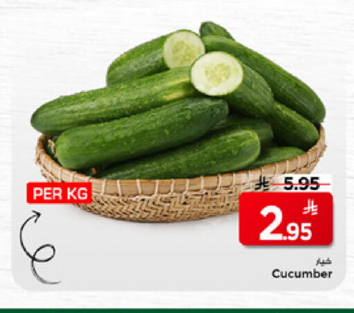 Cucumber available at مارك & سيف in مملكة العربية السعودية, السعودية, سعودية - الخبر‎