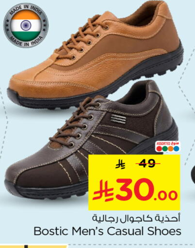 available at نستو in مملكة العربية السعودية, السعودية, سعودية - بريدة