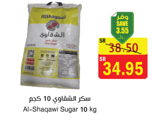 available at المركز الأخضر للتسويق in مملكة العربية السعودية, السعودية, سعودية - المنطقة الشرقية
