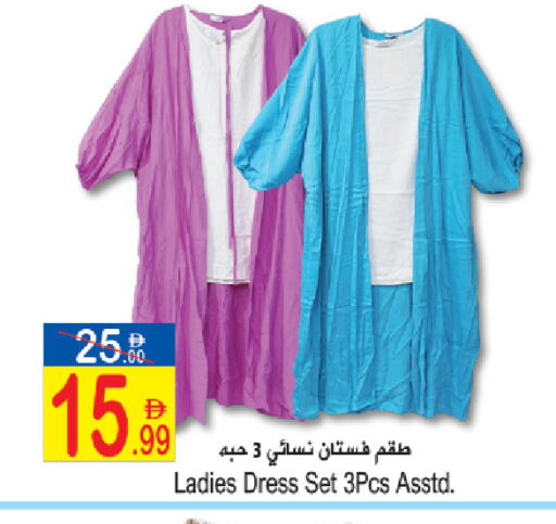 available at Sun and Sand Hypermarket in UAE - Ras al Khaimah