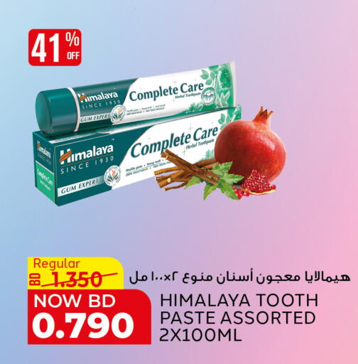 available at Al Jazira Supermarket in Bahrain