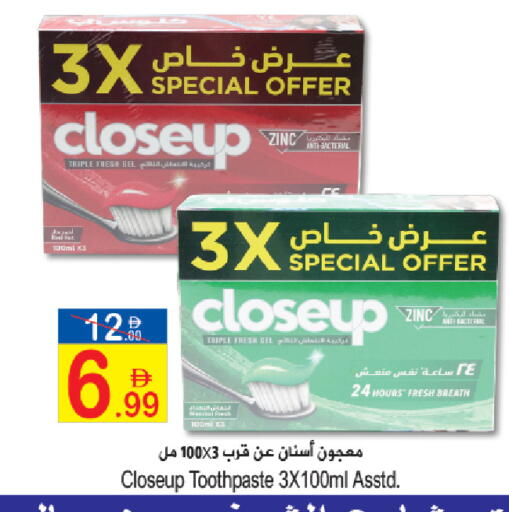 available at سن اند ساند هايبر ماركت ذ.م.م in الإمارات العربية المتحدة , الامارات - رَأْس ٱلْخَيْمَة