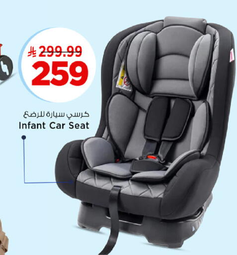 available at مارك & سيف in مملكة العربية السعودية, السعودية, سعودية - الخبر‎