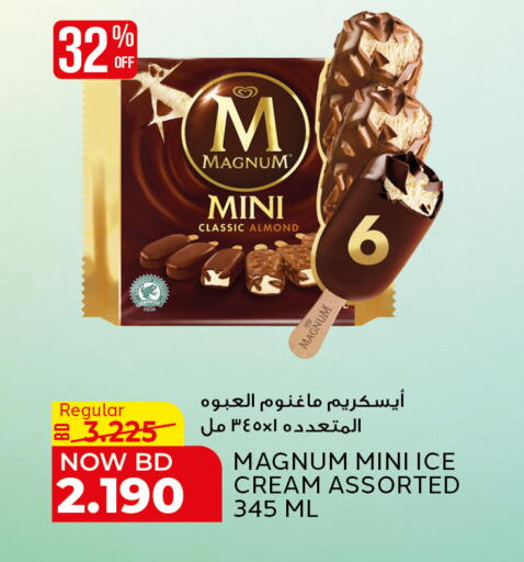 available at Al Jazira Supermarket in Bahrain