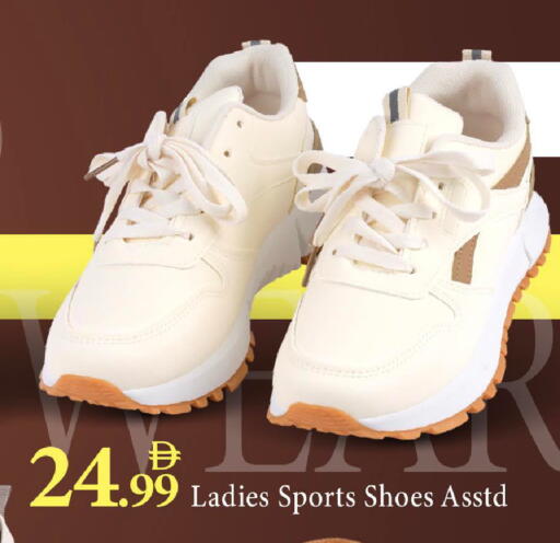 available at مارك & سيف in الإمارات العربية المتحدة , الامارات - أبو ظبي