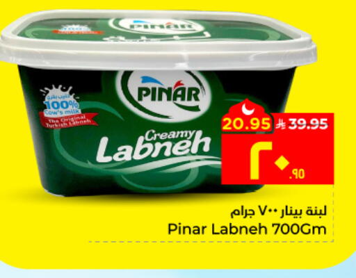 available at Hyper Al Wafa in KSA, Saudi Arabia, Saudi - Jeddah