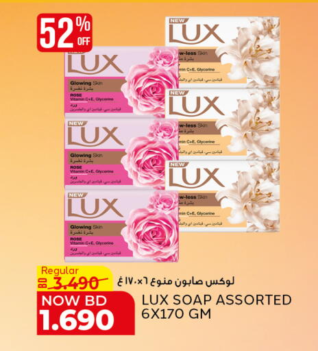 available at الجزيرة سوبرماركت in البحرين