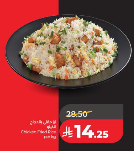 available at لولو هايبرماركت in مملكة العربية السعودية, السعودية, سعودية - الخبر‎