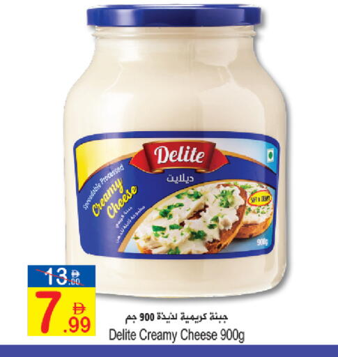 available at سن اند ساند هايبر ماركت ذ.م.م in الإمارات العربية المتحدة , الامارات - رَأْس ٱلْخَيْمَة