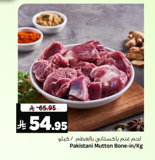 available at Al Madina Hypermarket in KSA, Saudi Arabia, Saudi - Riyadh