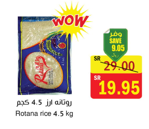 available at المركز الأخضر للتسويق in مملكة العربية السعودية, السعودية, سعودية - المنطقة الشرقية