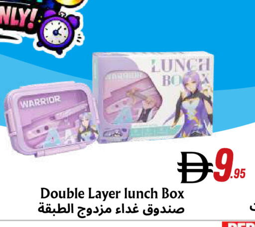 available at ويست زون سوبرماركت in الإمارات العربية المتحدة , الامارات - دبي