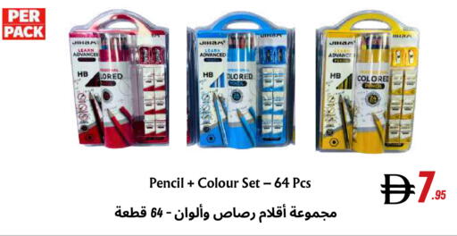 available at ويست زون سوبرماركت in الإمارات العربية المتحدة , الامارات - دبي