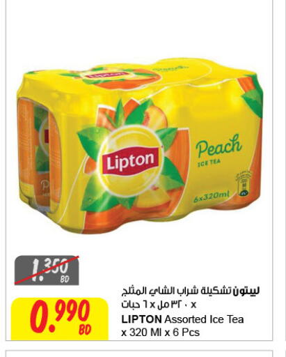 Peach available at The Sultan Center in Bahrain