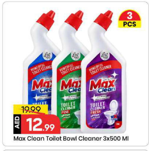 available at Mark & Save in UAE - Sharjah / Ajman