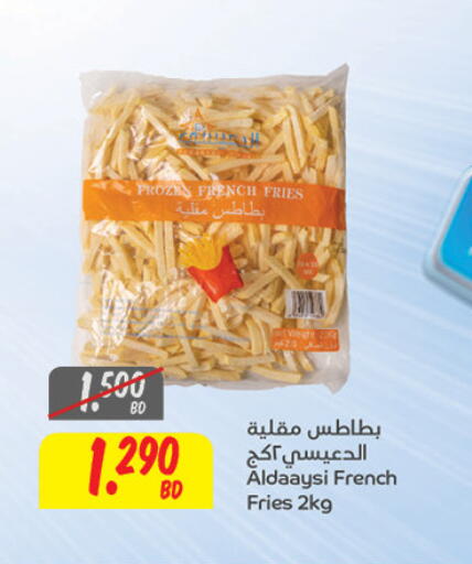 available at مركز سلطان in البحرين