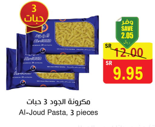 available at المركز الأخضر للتسويق in مملكة العربية السعودية, السعودية, سعودية - المنطقة الشرقية