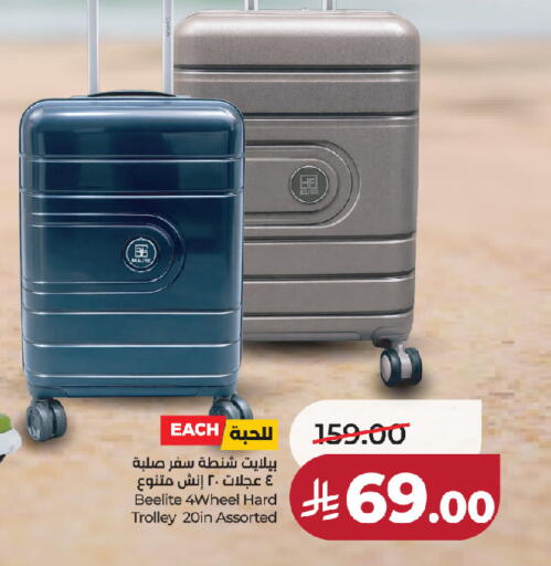 available at LULU Hypermarket in KSA, Saudi Arabia, Saudi - Al-Kharj