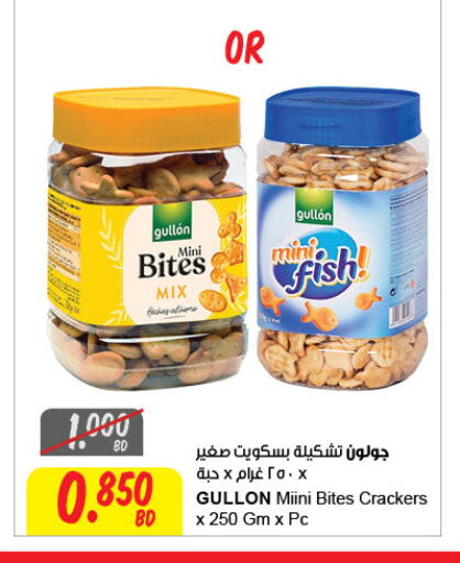 available at The Sultan Center in Bahrain