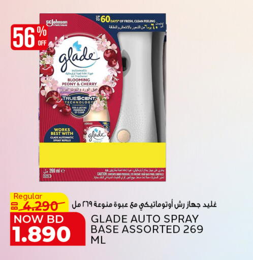 Cherry available at الجزيرة سوبرماركت in البحرين