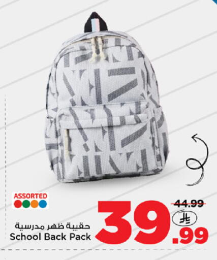 available at Mark & Save in KSA, Saudi Arabia, Saudi - Riyadh