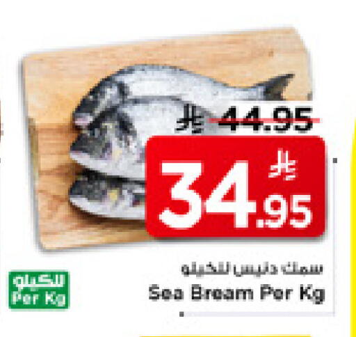 available at Mark & Save in KSA, Saudi Arabia, Saudi - Riyadh