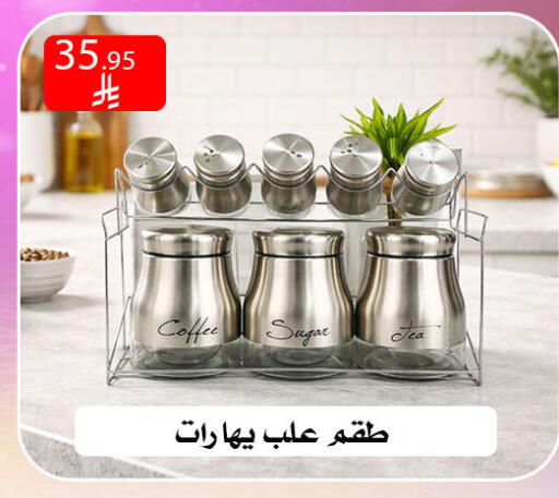 available at Family Corner in KSA, Saudi Arabia, Saudi - Riyadh