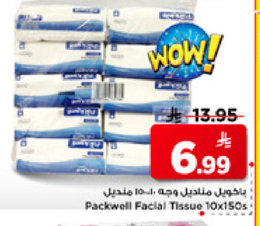 available at Mark & Save in KSA, Saudi Arabia, Saudi - Riyadh