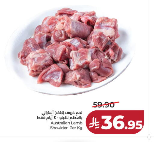 available at LULU Hypermarket in KSA, Saudi Arabia, Saudi - Al-Kharj