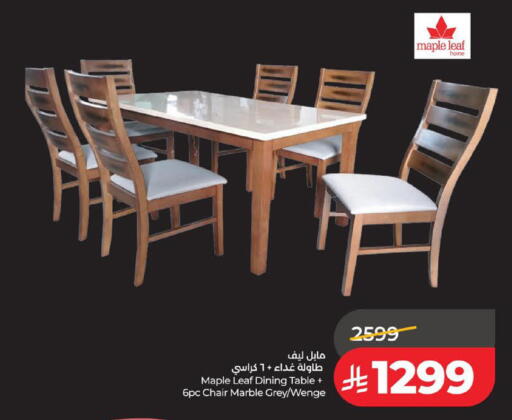 available at لولو هايبرماركت in مملكة العربية السعودية, السعودية, سعودية - الخبر‎