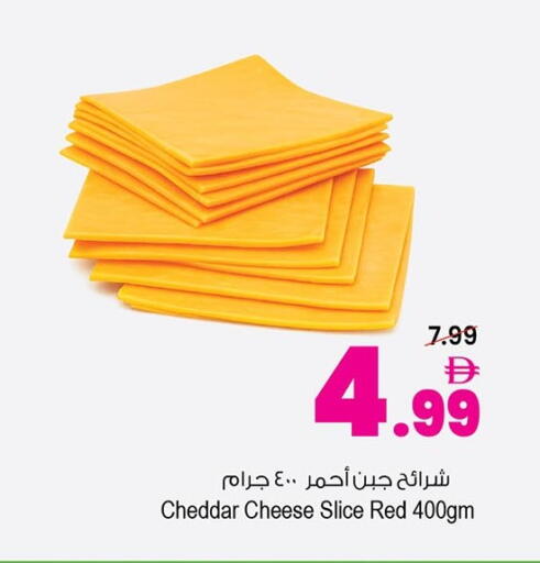 available at أنصار مول in الإمارات العربية المتحدة , الامارات - الشارقة / عجمان