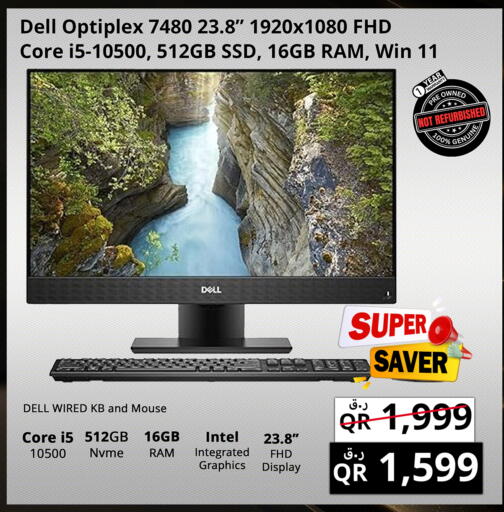 available at برستيج كمبيوتر in قطر - الوكرة