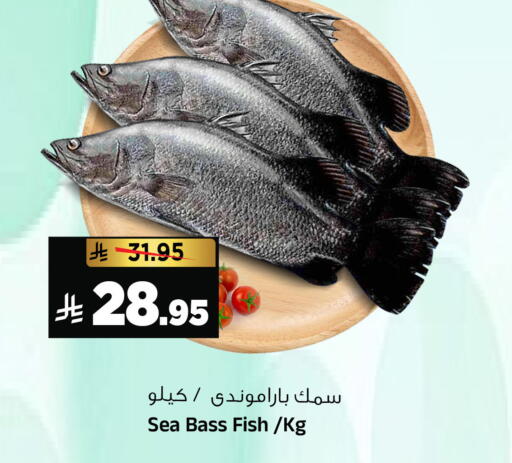 available at Al Madina Hypermarket in KSA, Saudi Arabia, Saudi - Riyadh