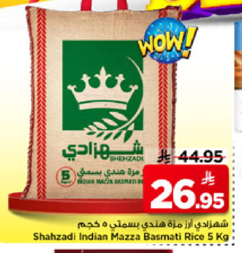 available at مارك & سيف in مملكة العربية السعودية, السعودية, سعودية - الخبر‎