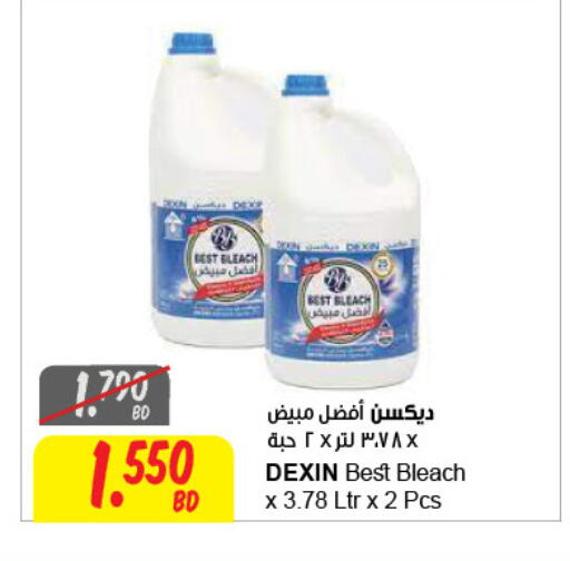 available at The Sultan Center in Bahrain