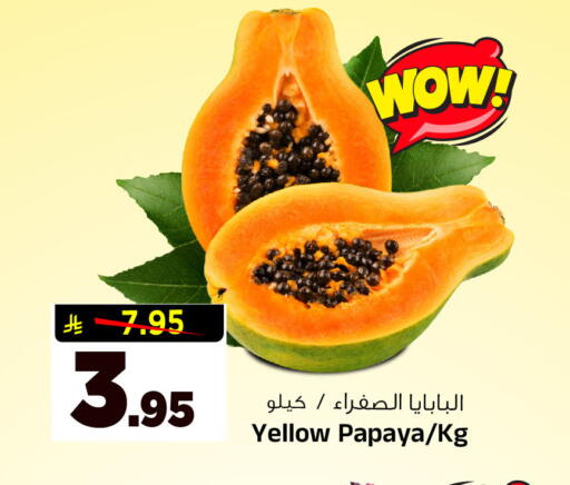 Papaya available at Al Madina Hypermarket in KSA, Saudi Arabia, Saudi - Riyadh