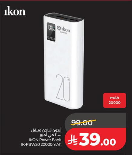 available at لولو هايبرماركت in مملكة العربية السعودية, السعودية, سعودية - الخبر‎