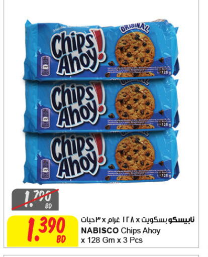 available at The Sultan Center in Bahrain