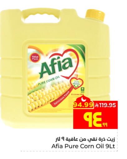 available at Hyper Al Wafa in KSA, Saudi Arabia, Saudi - Jeddah