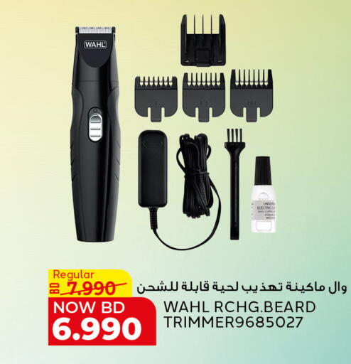 available at الجزيرة سوبرماركت in البحرين