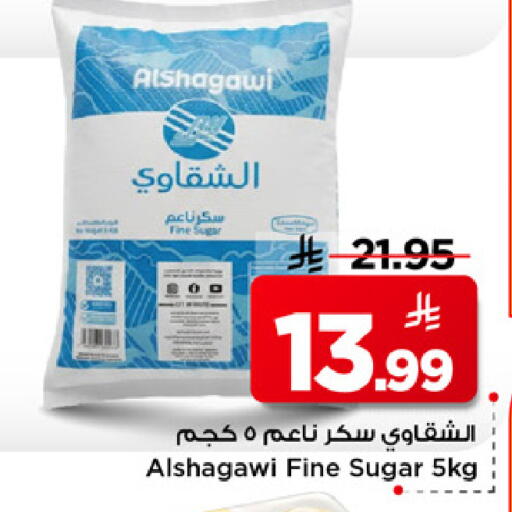 available at مارك & سيف in مملكة العربية السعودية, السعودية, سعودية - الرياض