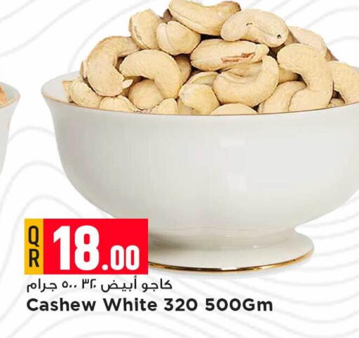 available at مرزا هايبرماركت in قطر - أم صلال