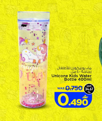 available at MARK & SAVE in Oman - Muscat