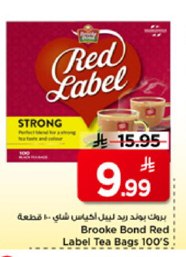 available at مارك & سيف in مملكة العربية السعودية, السعودية, سعودية - الخبر‎