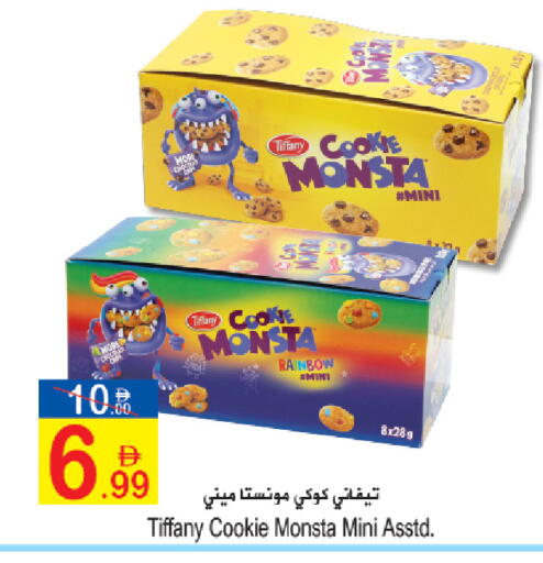 available at سن اند ساند هايبر ماركت ذ.م.م in الإمارات العربية المتحدة , الامارات - رَأْس ٱلْخَيْمَة