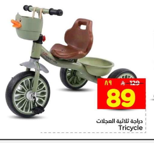 available at Hyper Al Wafa in KSA, Saudi Arabia, Saudi - Riyadh