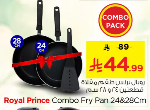 available at نستو in مملكة العربية السعودية, السعودية, سعودية - بريدة