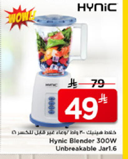 available at مارك & سيف in مملكة العربية السعودية, السعودية, سعودية - الخبر‎